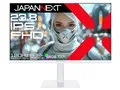 JN-238IPS120F-HSPC6-W [23.8インチ ホワイト]