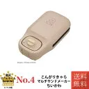 こんがりきゃらマルチサンドメーカー ちいかわ KM-CM75-CCK