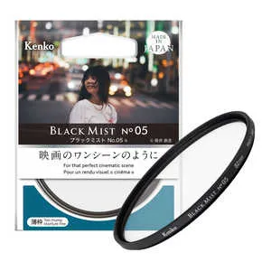 ブラックミスト No.05 N 77mm