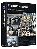 3DオフィスデザイナーProfessional EX クラウドライセンス スターターキット(365日)
