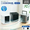 ここひえ R7 [ホワイト]