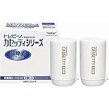 MKC.X2J-P (2個入)