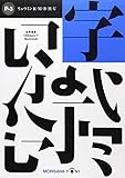 Pack 3 リュウミン 5書体(低)NewCID版