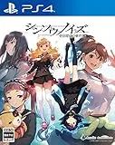 シンソウノイズ 〜受信探偵の事件簿〜 [PS4]