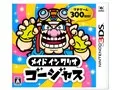 メイド イン ワリオ ゴージャス [3DS]