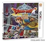 ドラゴンクエストVIII 空と海と大地と呪われし姫君 [3DS]