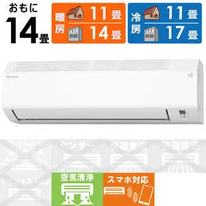 AN406AEP-W [ホワイト]
