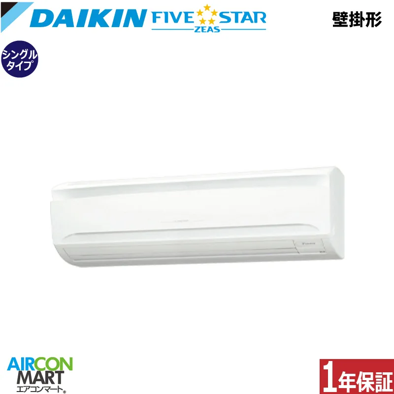 FIVE STAR ZEAS 壁掛形 SSRA80DNT