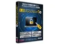 LB パソコンロック5 Pro