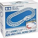 ミニ四駆サーキット オーバルホームサーキット 立体レーンチェンジタイプ (レッド/ブルー/ホワイト)