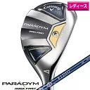 PARADYM MAX FAST ユーティリティー レディース [ELDIO 40 for Callaway フレックス：A ロフト：21]