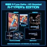 R-Type Delta： HD Boosted R-TYPER's EDITION [PS5]