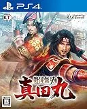 戦国無双 〜真田丸〜 [通常版] [PS4]