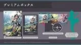 ユミアのアトリエ 〜追憶の錬金術士と幻創の地〜 プレミアムボックス [PS4]