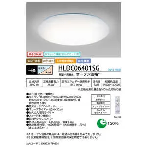 HLDC06401SG