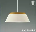 AP57256 [ウォームホワイト]