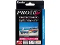 82S PRO1D plus プロテクター(W) BK [黒]