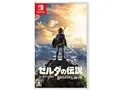 ゼルダの伝説 ブレス オブ ザ ワイルド [通常版] [Nintendo Switch]