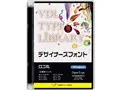 VDL TYPE LIBRARY デザイナーズフォント OpenType ロゴ丸 Windows版