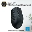 Naga V2 HyperSpeed RZ01-03600100-R3A1