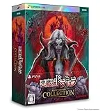 悪魔城ドラキュラ アニバーサリーコレクション DELUXE EDITION [PS4]