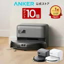 Eufy Robot Vacuum Auto-Empty C10 T2292511 [ブラック]