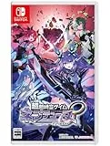 超新時空ゲイム ネプテューヌ∞ [通常版] [Nintendo Switch]