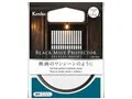 ブラックミスト プロテクター 82mm