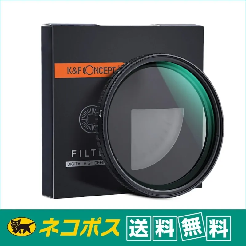 NANO-X バリアブル ND2-ND32 52mm KF-52NDX2-32
