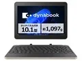 dynabook KZ20/A Celeron N4500・8GBメモリ・128GB フラッシュメモリ・タッチパネル付き10.1型WXGA W6KZ2ACUBB [ブラック&ベージュ]