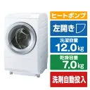 ZABOON TW-127XE4L(W) [グランホワイト]