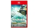 ゼルダの伝説 ティアーズ オブ ザ キングダム Nintendo Switch 2 Edition