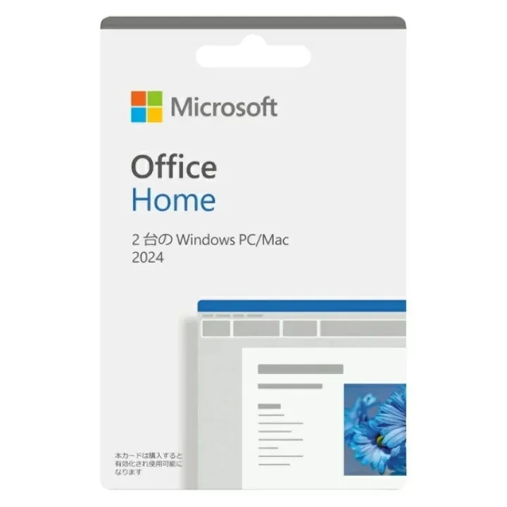 Office Home 2024