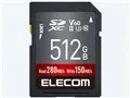 MF-FS512GU23V6R [512GB]
