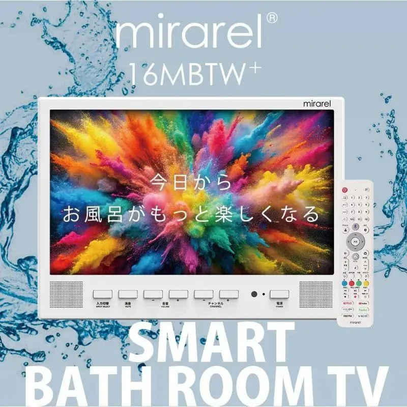 mirarel 16MBTW+ [ホワイト]