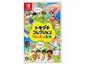 トモダチコレクション わくわく生活 [Nintendo Switch]