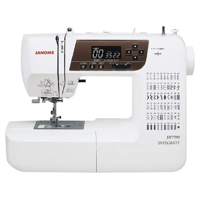 INTEGRATE JN7700