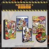 RUSHING BEAT X： Return Of Brawl Brothers [数量限定版] [PS5]