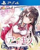 アイキス [通常版] [PS4]