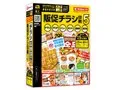 かんたん商人 販促チラシ印刷5 厳選5フォント収録版