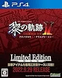 英雄伝説 黎の軌跡II - CRIMSON SiN - Limited Edition 数量限定「黎の軌跡」極厚シナリオブック付き [限定版] [PS4]