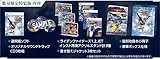 RAIDEN FIGHTERS REMIX COLLECTION [数量限定特装版] [PS5]