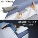 Sleep WSM02-ALL-JP