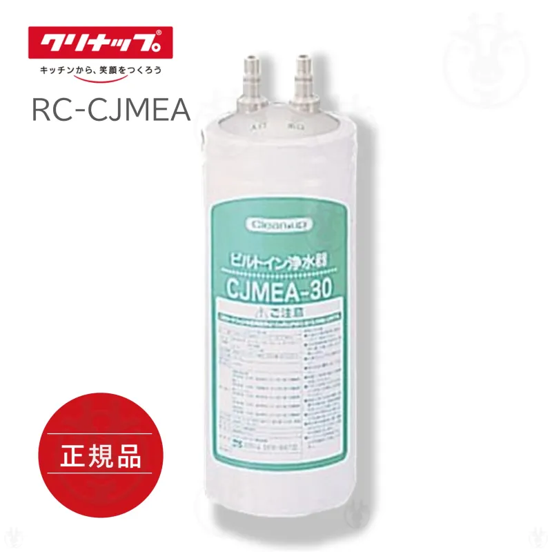 RC-CJMEA