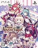 限界凸城 キャッスルパンツァーズ [限定版]