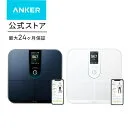 Eufy Smart Scale P3