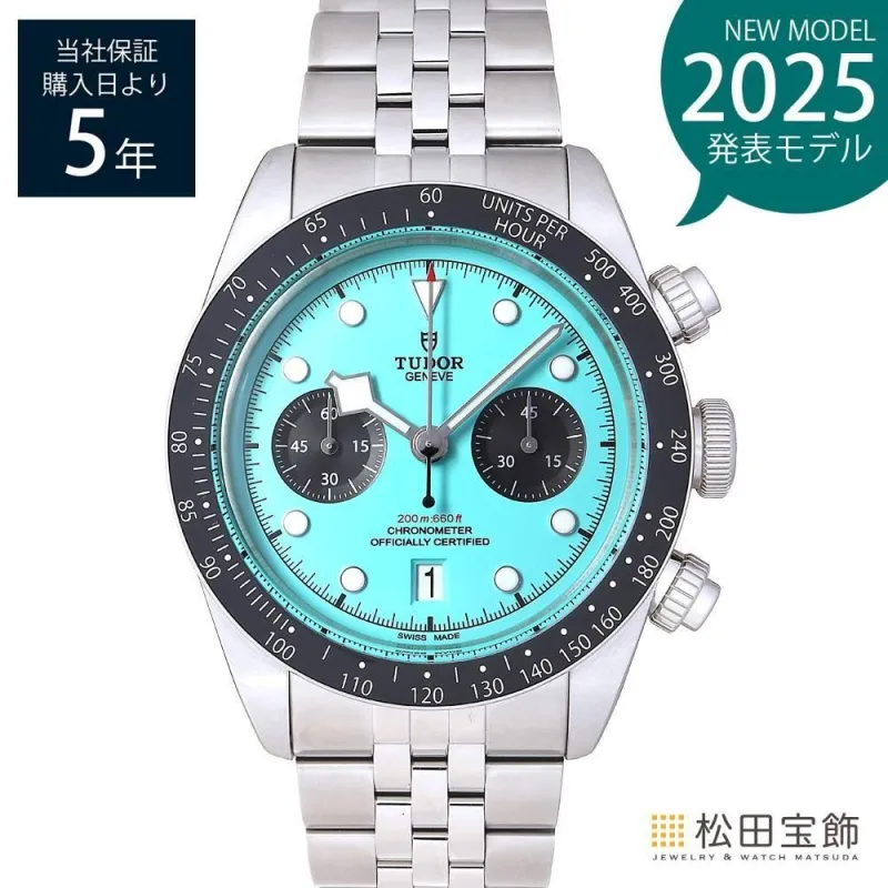 ブラックベイ クロノ 79360N [SSブレス ターコイズ]