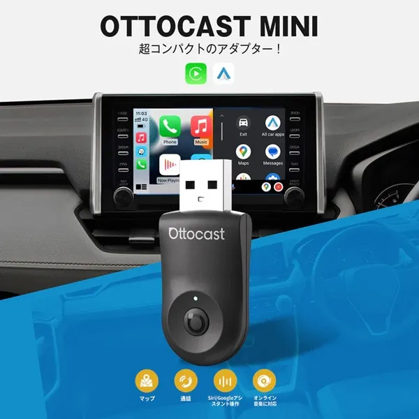 OTTOCAST MINI CA505-T [黒]