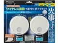 けむり当番 SHK79021P