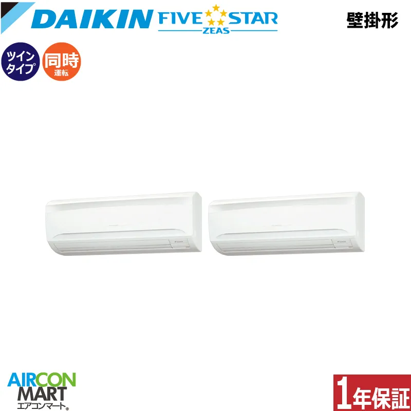 FIVE STAR ZEAS 壁掛形 SSRA80DTD